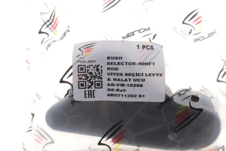 Важіль куліси adler 6R0711202S1