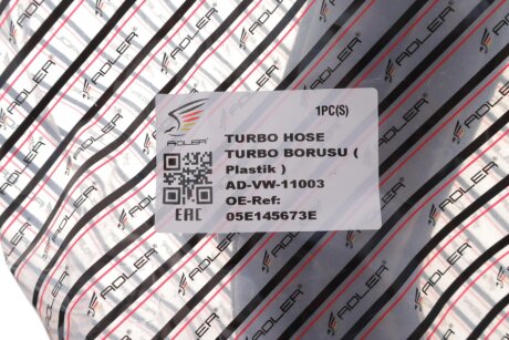 Патрубок інтеркулера (турбіни) adler 05E145673E