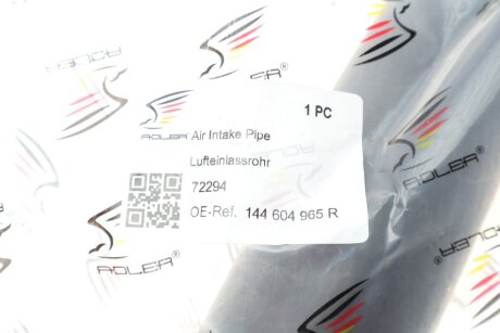 Патрубок інтеркулера (турбіни) adler 144604965R