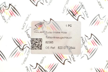 Патрубок інтеркулера (турбіни) adler 8200770644