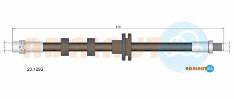 Шланг тормозной передний adriauto 23.1296