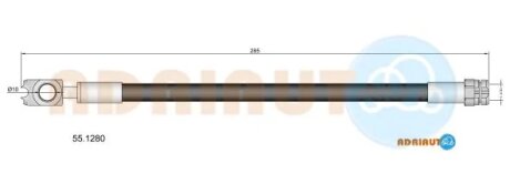 Шланг тормозной задний adriauto 551280 на Фольксваген Пассат сс