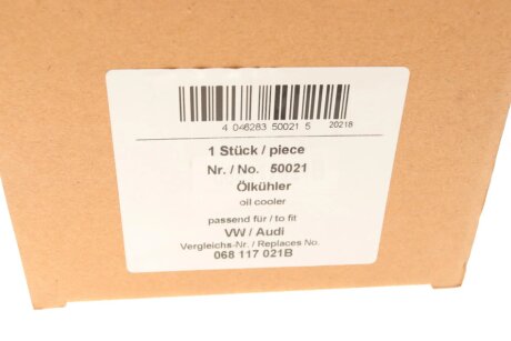 Радіатор оливний aic 50021