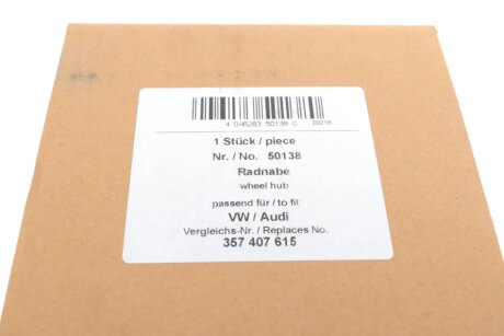 Ступиця колеса aic 50138