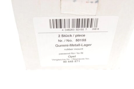 Сайлентблок aic 50155