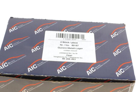 Втулка важеля aic 50157