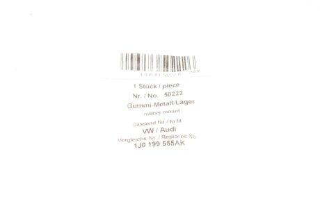 Подушка коробки передач aic 50222