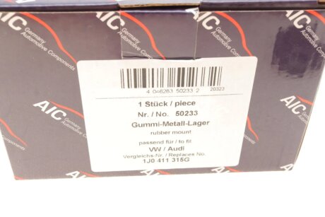 Стійка стабілізатора aic 50233