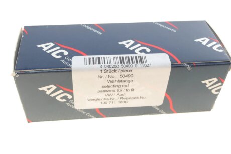 Тяжка КПП aic 50490