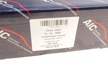 Склопідіймач aic 50507