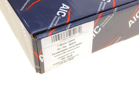 Склопідіймач aic 50518