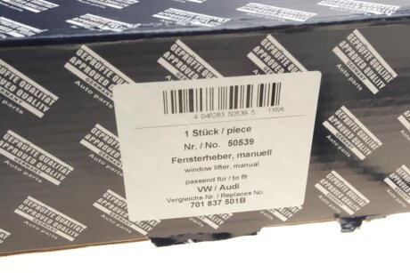 Стеклоподъемник (передний) aic 50539