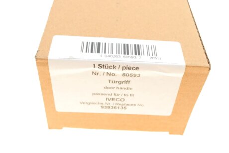 Ручка дверей aic 50593