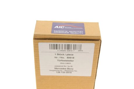 Обмежувач ходу дверей aic 50618