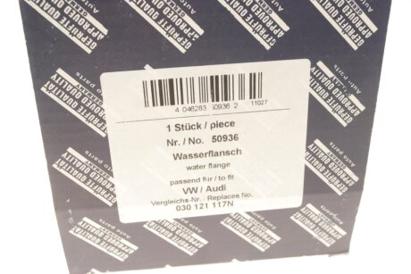 Фланец системы aic 50936