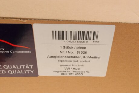 Бачок расширительный aic 51026