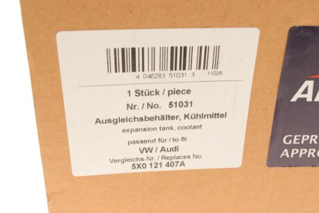 Бачок расширительный aic 51031