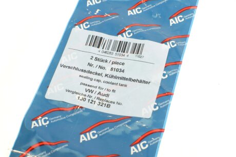 Крышка бачка омывателя aic 51034