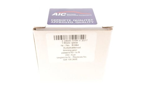Шестерня колінчастого валу aic 51084