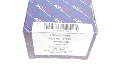 Натяжний ролик aic 51092