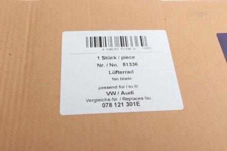 Крыльчатка вентилятора aic 51336