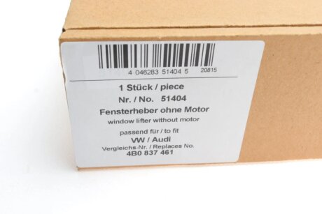 Склопідіймач aic 51404