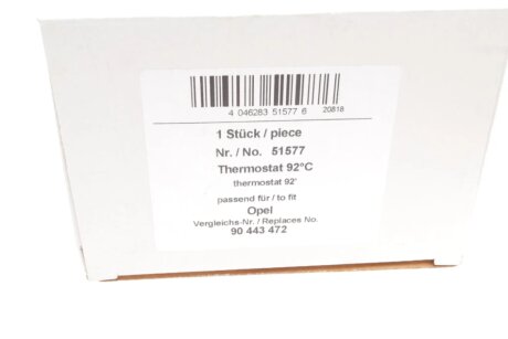 Термостат aic 51577