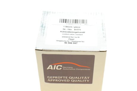 Контрольний клапан aic 51771