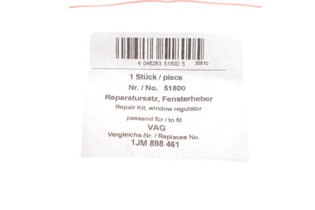 Склопiдйомник aic 51800