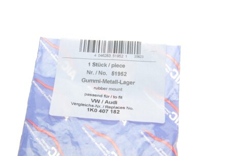 Сайлентблок aic 51952