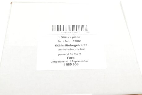 Кран печки aic 52081