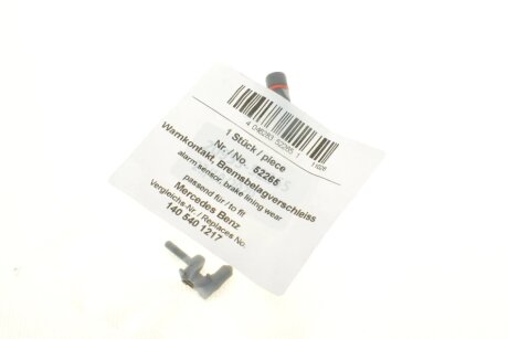 Датчик износа aic 52265