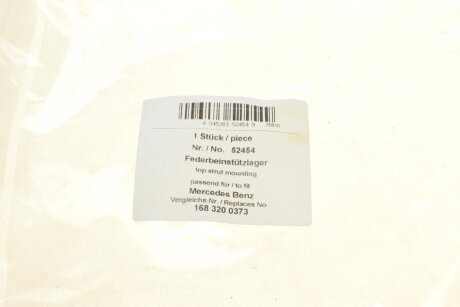 Опора амортизаційної стійки aic 52454