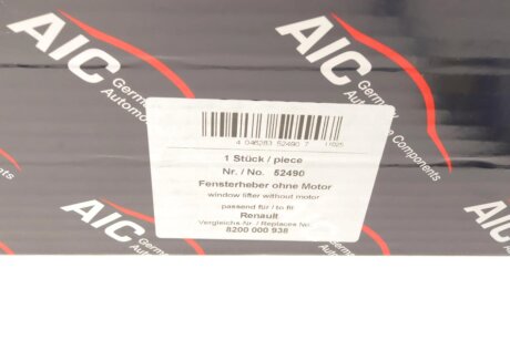 Стеклоподъемник (передний) aic 52490