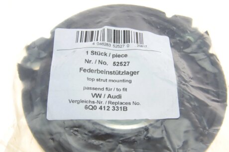 Опорна подушка aic 52527