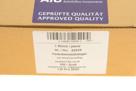 Опорна подушка aic 52529