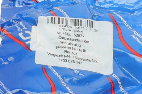 Болт слива aic 52677