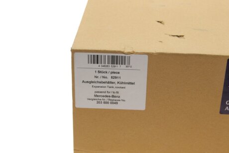 Бачок компенсацiйний aic 52911