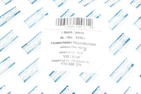 Ремкомплект склопідіймача aic 52961