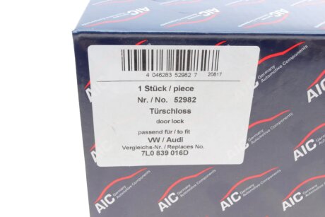Замок дверей заднiй, правий, з центральним замком aic 52982