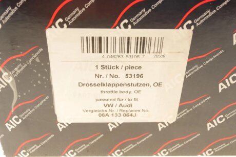 Заслінка дросельна aic 53196