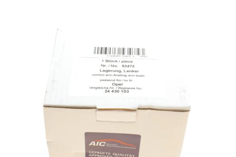 Втулка важеля aic 53475