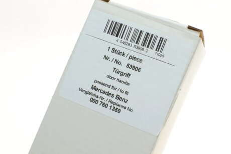 Ручка двери aic 53906