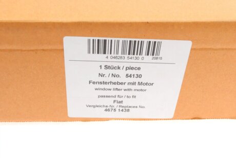 Склопiдйомник електричний переднiй, правий aic 54130