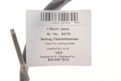 Трос гальмівний aic 54179