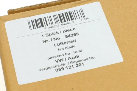 Крыльчатка вентилятора aic 54298