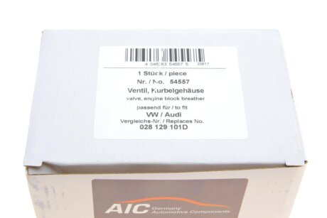 Сепаратор оливи aic 54557