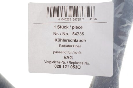 Трубка системи охолодження aic 54735