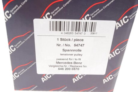 Натяжний механiзм aic 54747