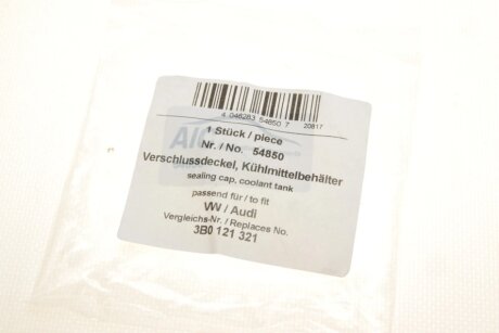 Кришка радiатора aic 54850